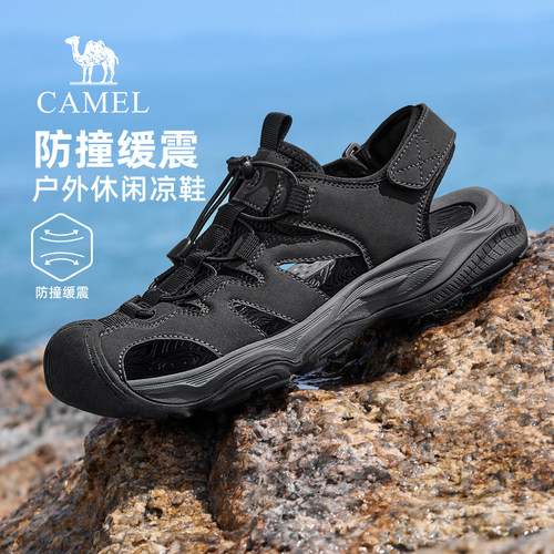 骆驼透气户外休闲凉鞋