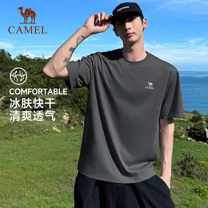 骆驼速干短袖T恤男防晒冰感透气