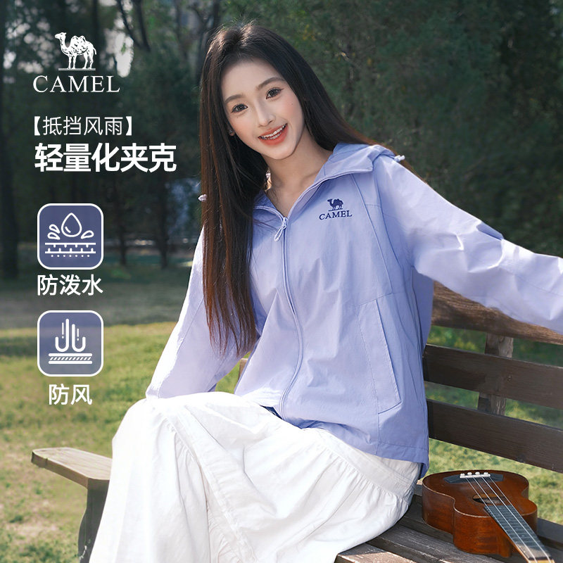 骆驼女装连帽夹克2026春新款户外休闲情侣外套机能防风防水登山服