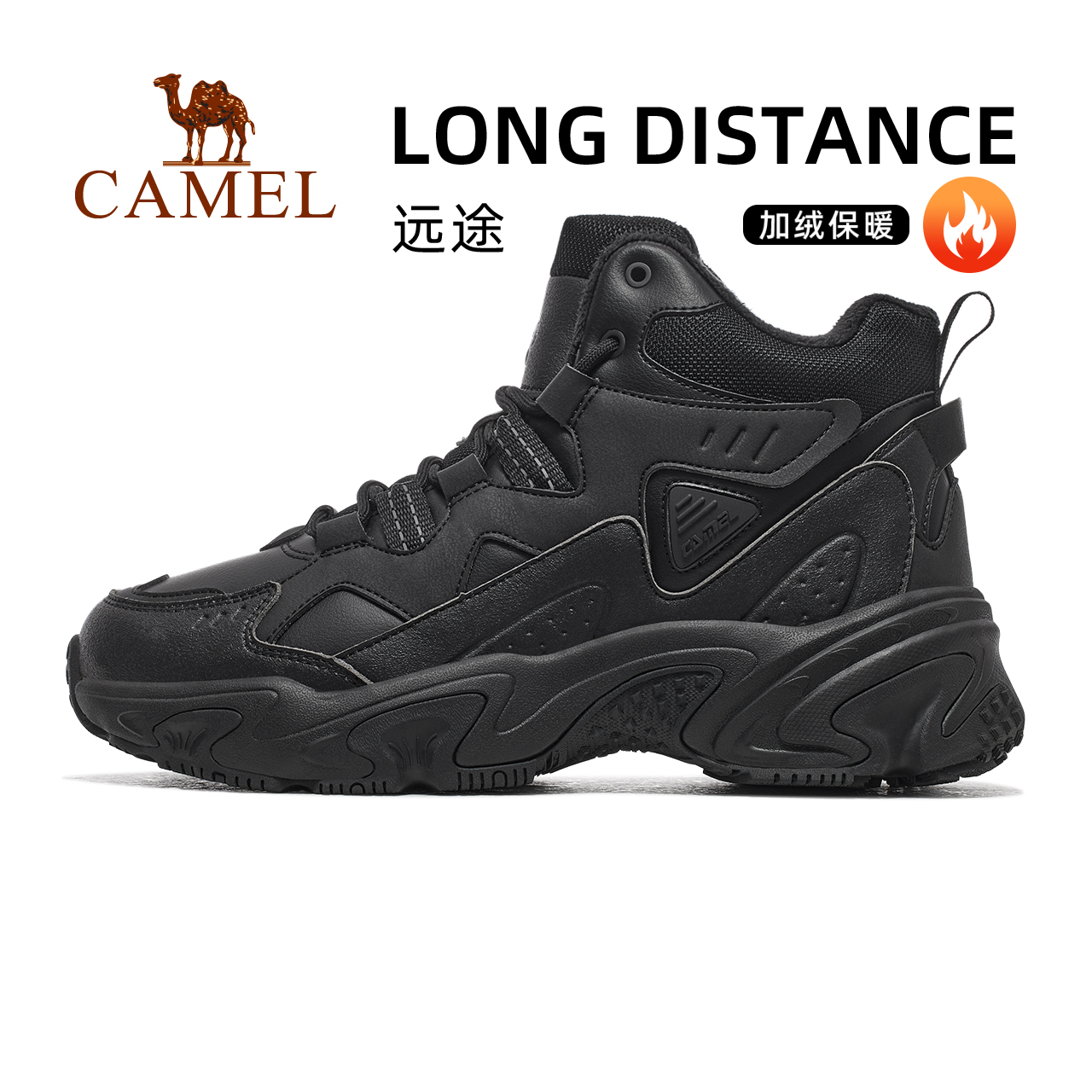 骆驼户外徒步休闲鞋子