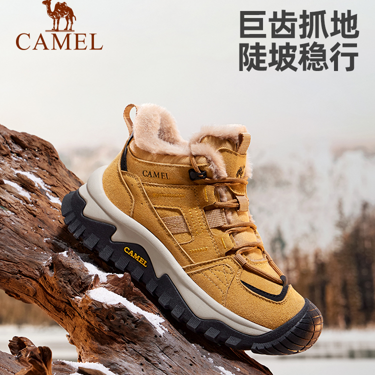 骆驼户外登山鞋防滑防水保暖棉鞋