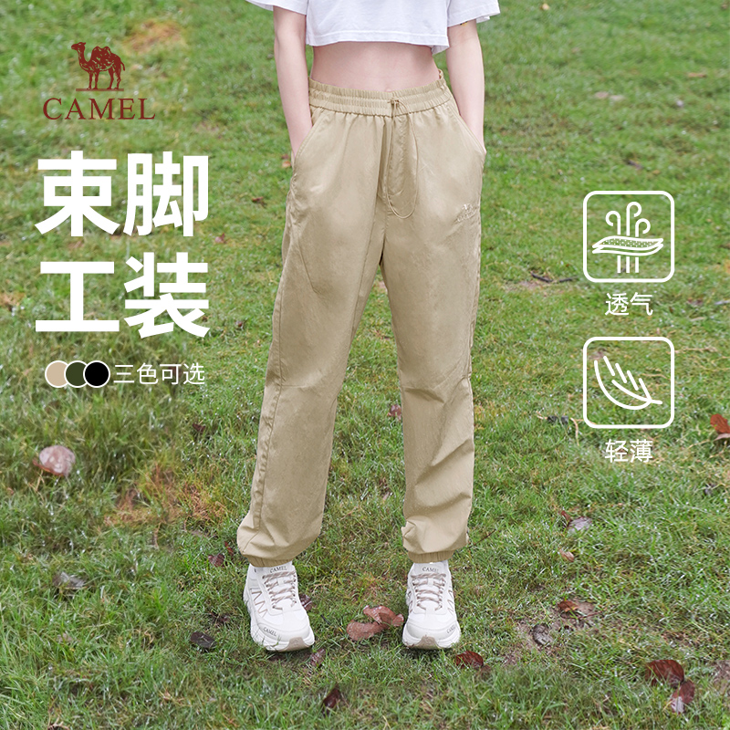骆驼女装2025夏季新款束脚工装裤女士轻薄透气户外运动休闲长裤子