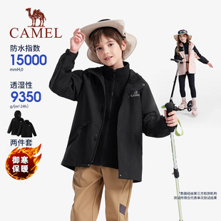 小骆驼男童冲锋衣防风防水中大童女童外套骆驼儿童冲锋衣三合一