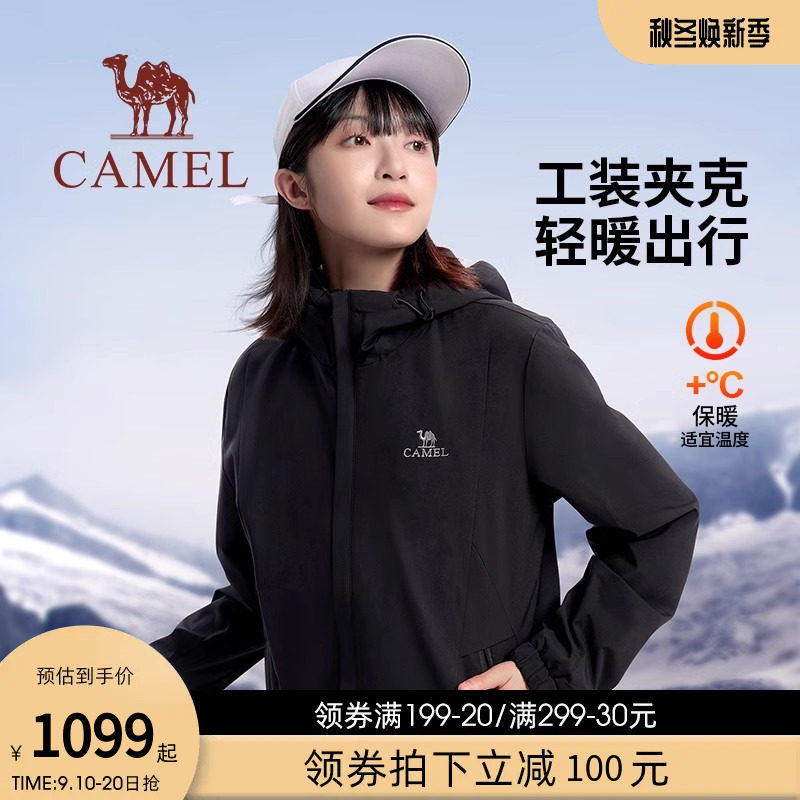 骆驼男女装登山服防风夹克拼色风衣2023春秋连帽运动户外情侣外套怎么看?