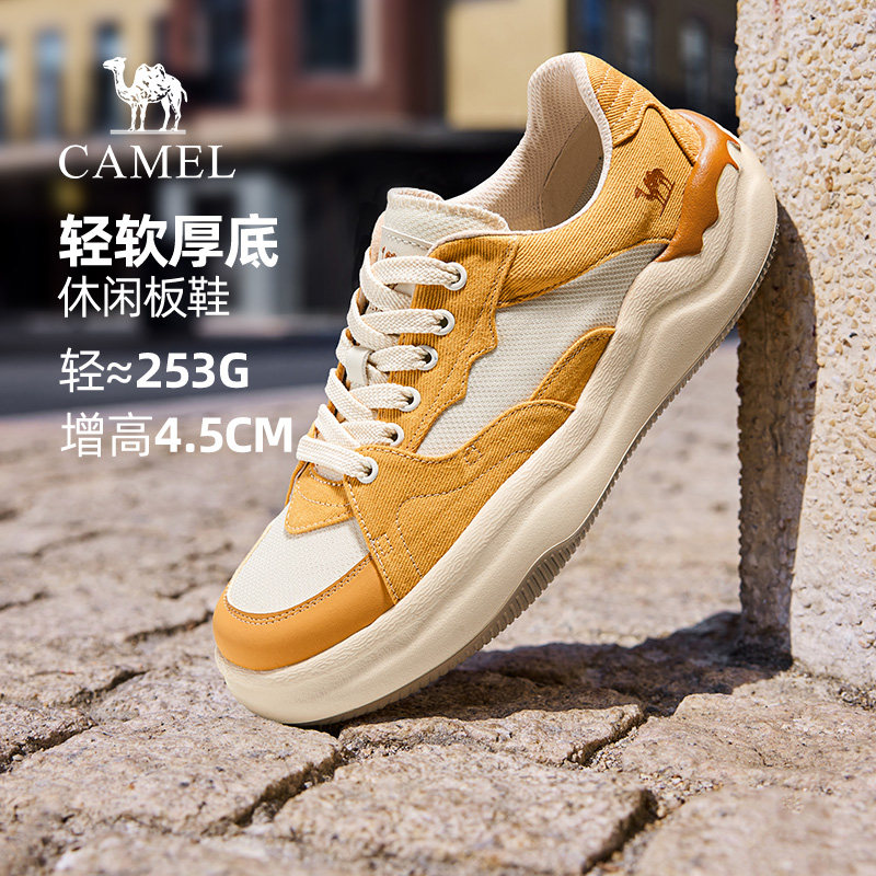 骆驼板鞋2026春季新款厚底复古帆布鞋潮流百搭休闲鞋男