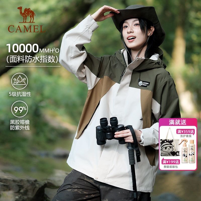 骆驼户外熊猫冲锋衣女款2026年春夏硬壳防风防水外套登山服
