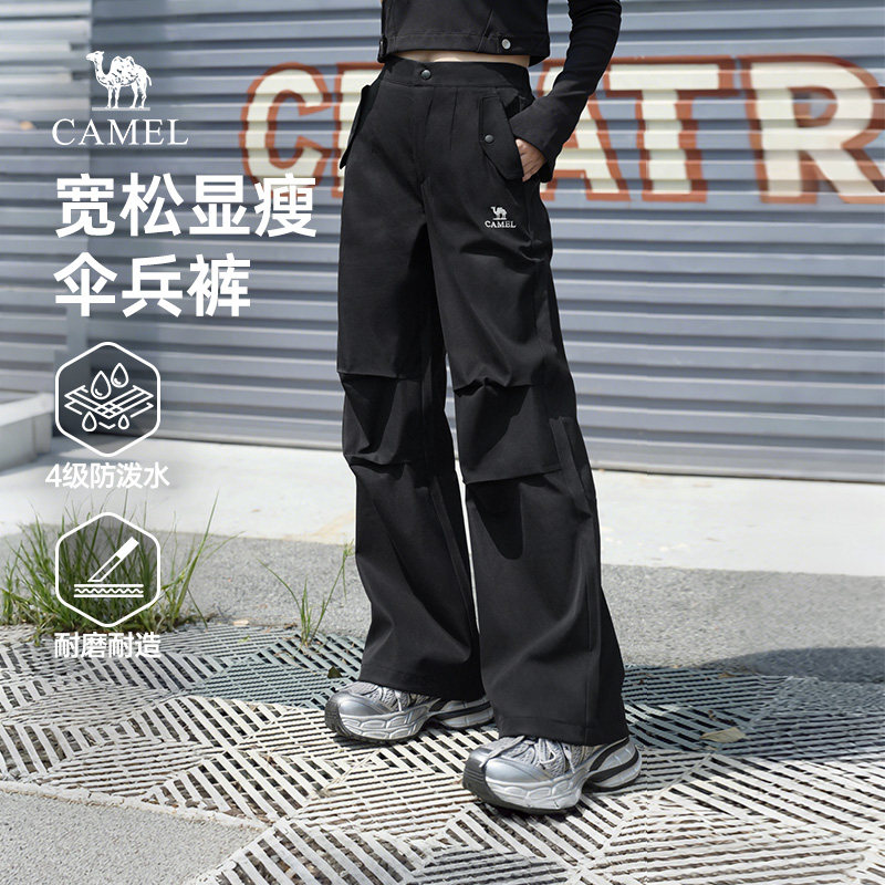 骆驼女装防泼水工装裤2025新款春秋宽松轻薄显瘦抽绳阔脚休闲长裤