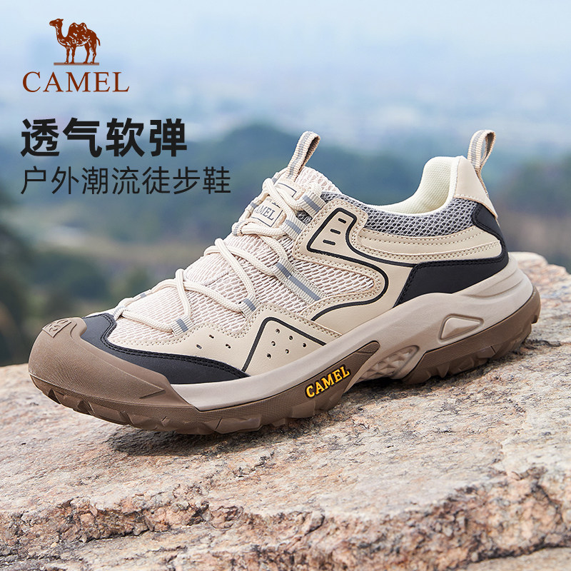 骆驼踏山男鞋2026春季防撞徒步登山鞋防滑户外网面透气休闲运动鞋
