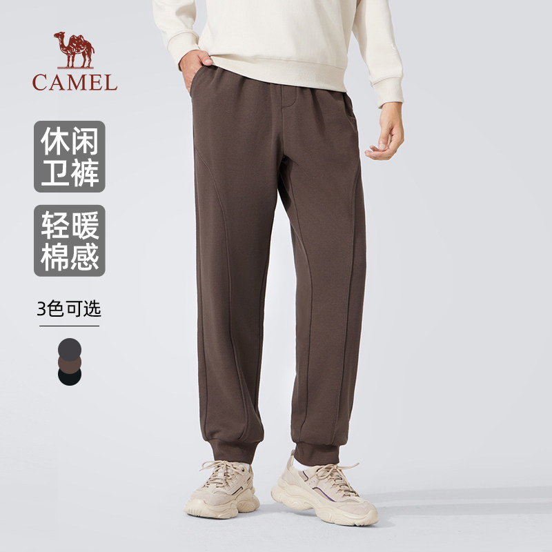 骆驼男装针织卫裤男2026春季棉感亲肤宽松休闲运动束脚长裤子