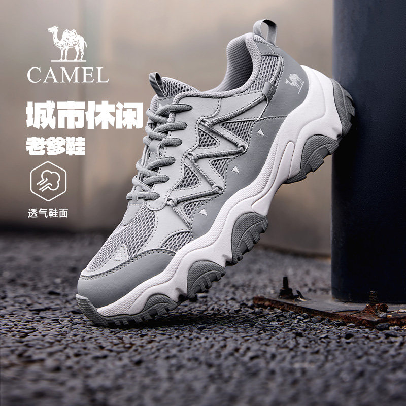 骆驼男鞋2026春季新款透气百搭户外休闲运动鞋厚底老爹鞋男,流行男鞋,时尚休闲鞋,淘宝优惠券,粉丝福利购,淘宝优惠卷