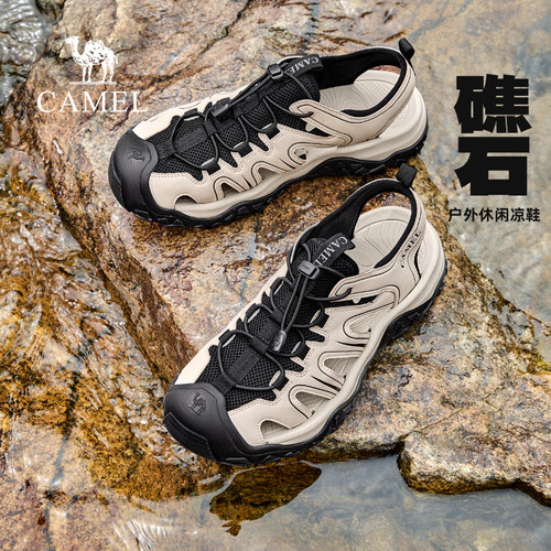 骆驼礁石溯溪鞋涉水运动凉鞋户外