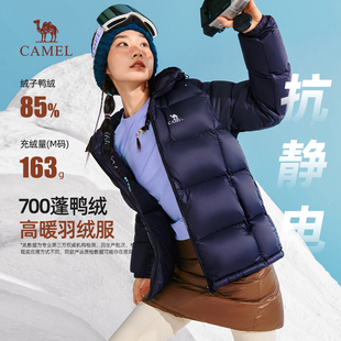 新款 羽绒服2025冬季 连帽防泼水保暖面包服外套男 情侣款 骆驼女装