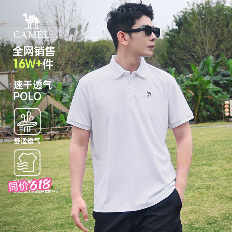 骆驼男装polo衫男士短袖吸湿速干衣2026透气翻领纯色t恤男
