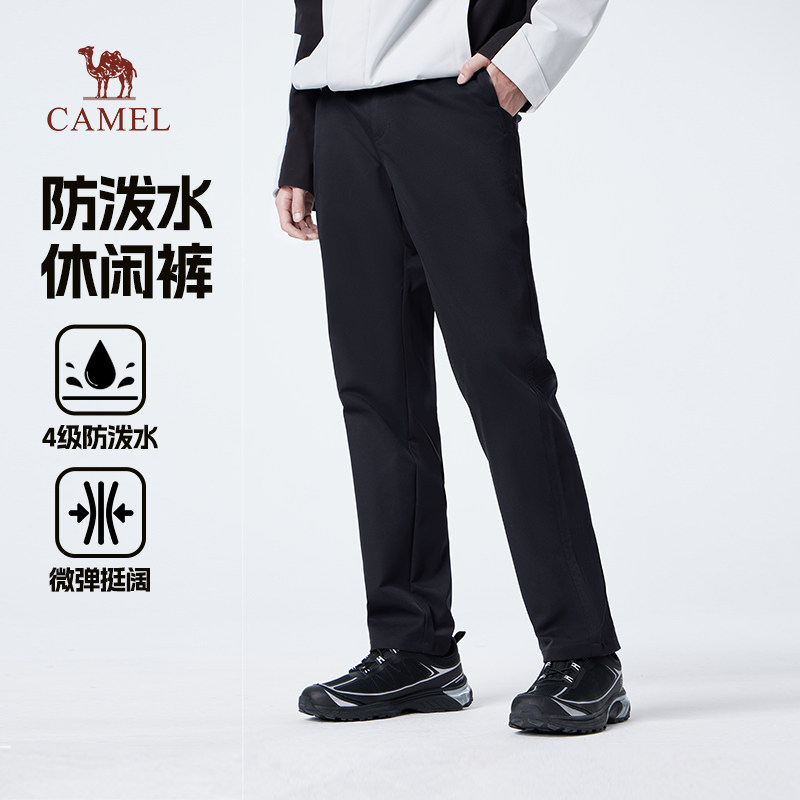 骆驼男装直筒休闲裤男士2025秋冬防泼水索罗娜黑色弹力长裤子,男装,休闲裤,淘宝优惠券,粉丝福利购,淘宝优惠卷
