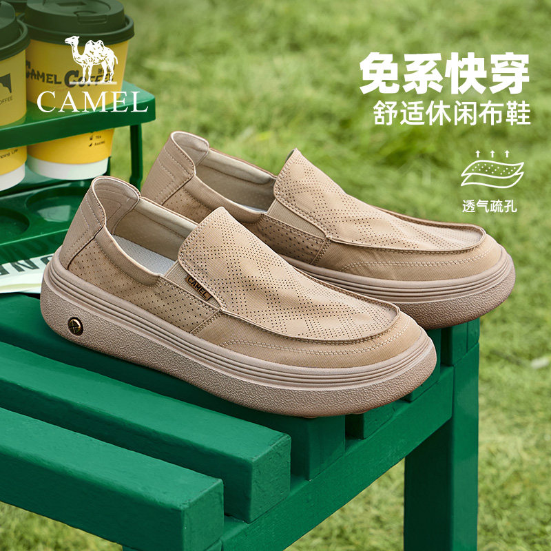 骆驼男鞋2026春季新轻盈透气舒适软底通勤休闲一脚蹬布鞋男爸爸鞋