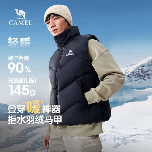 骆驼男装立领羽绒马甲冬季2025新款外穿防泼水加厚坎肩马夹背心男