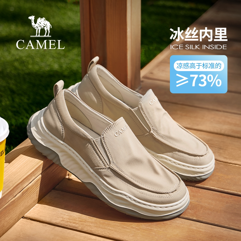 [凉感]骆驼男鞋2026春夏透气软底舒适轻便一脚蹬休闲防滑爸爸布鞋