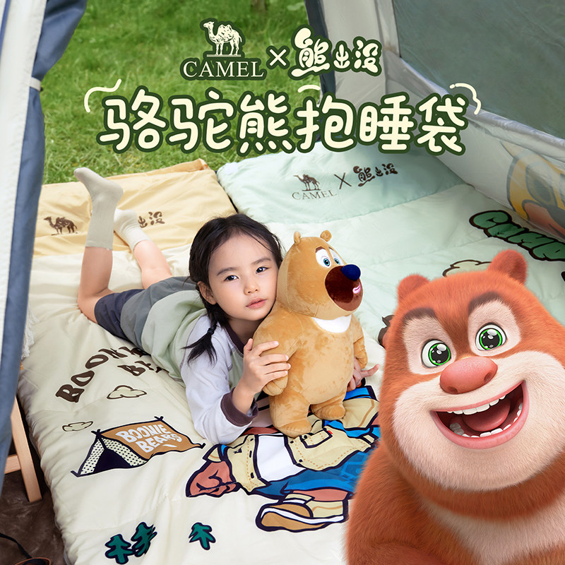 骆驼熊出没联名睡袋成人儿童户外露营超轻便携睡袋被子两用隔脏罩