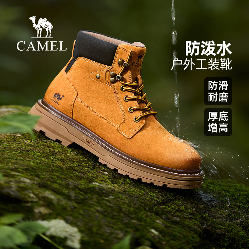 经典工装廓形防滑RB底盘