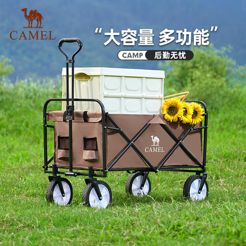 骆驼露营车手推车户外