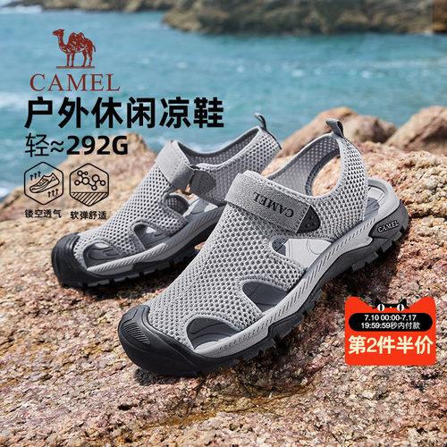防撞透气免系耐磨大底