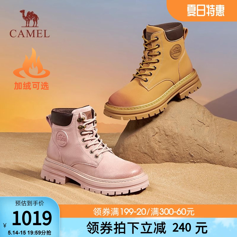 camel时尚休闲时装靴厚底