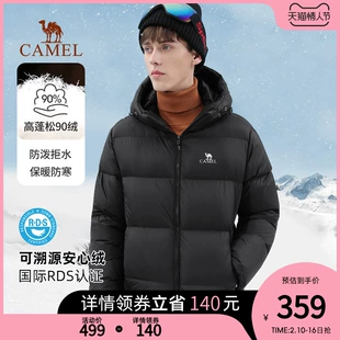 连帽加厚面包服男装 2022年新款 外套女 骆驼羽绒服男冬季 情侣短款