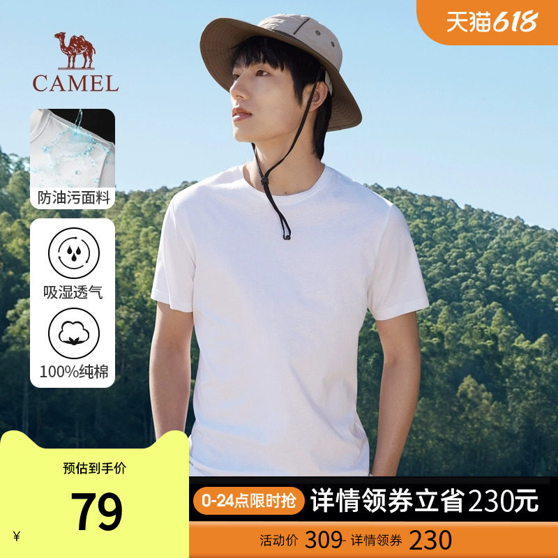 骆驼男装三防短袖t恤男女同款夏季2023纯色情侣半袖打底衫上衣