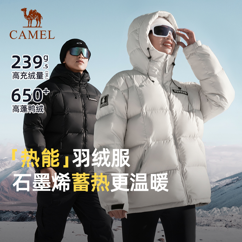 企鹅骆驼薄款羽绒服女轻薄户外