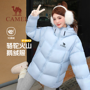 【迪丽热巴同款】骆驼火山PRO鹅绒服女装2025新款冬保暖羽绒外套