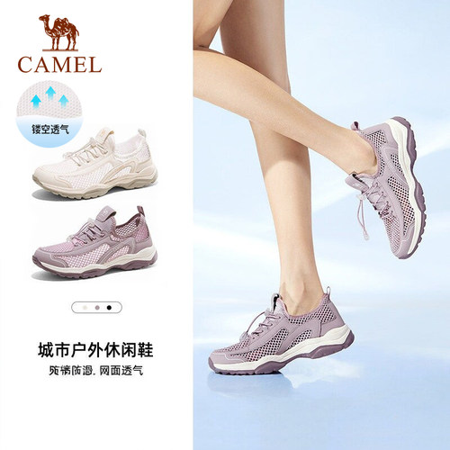 骆驼休闲鞋女网面透气妈妈运动鞋