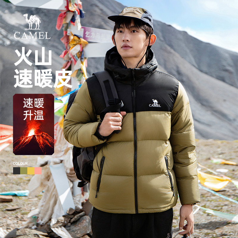 骆驼男装羽绒服男加厚冬