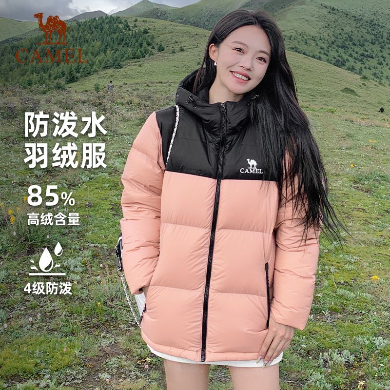 骆驼户外羽绒服男款加厚