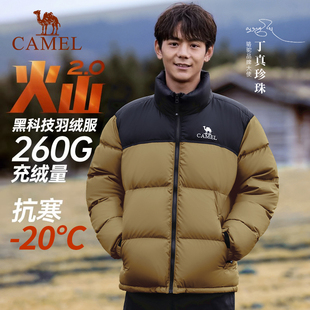 面包服外套 羽绒服冬季 保暖鸭绒防风短款 2024新款 火山2.0 骆驼男士