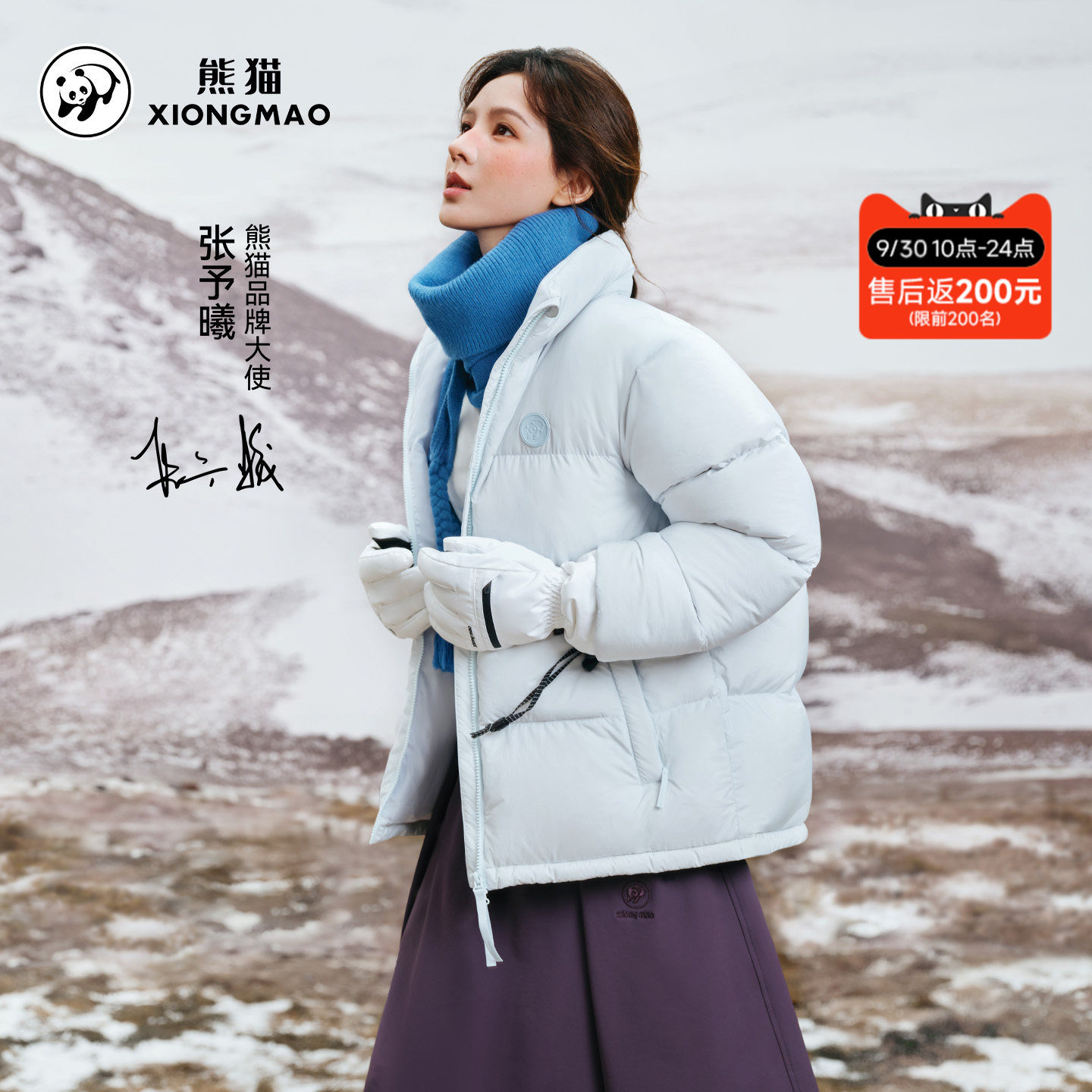 商品图片