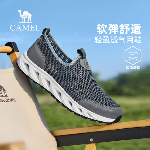 骆驼户外休闲鞋男透气爸爸运动鞋