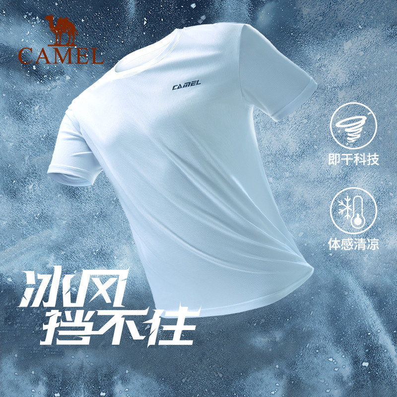 骆驼速干T恤男户外运动2026夏季短袖宽松透气男士跑步上衣女