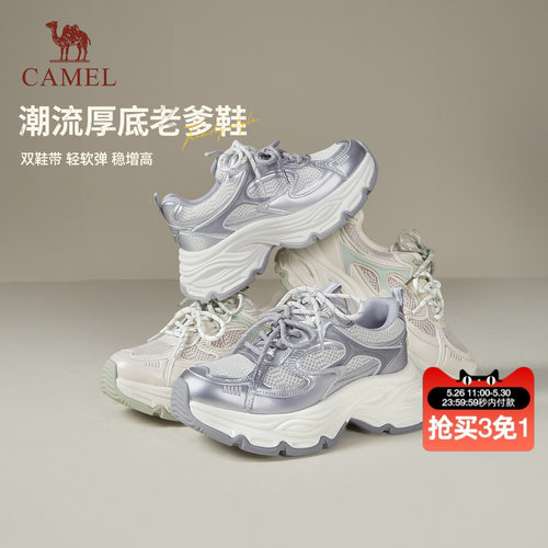 骆驼女鞋2026春夏新款网面透气老爹鞋女百搭厚底休闲运动鞋增高鞋