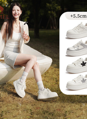 骆驼女鞋2025秋冬厚底板鞋女增高小白鞋时尚百搭通勤运动鞋