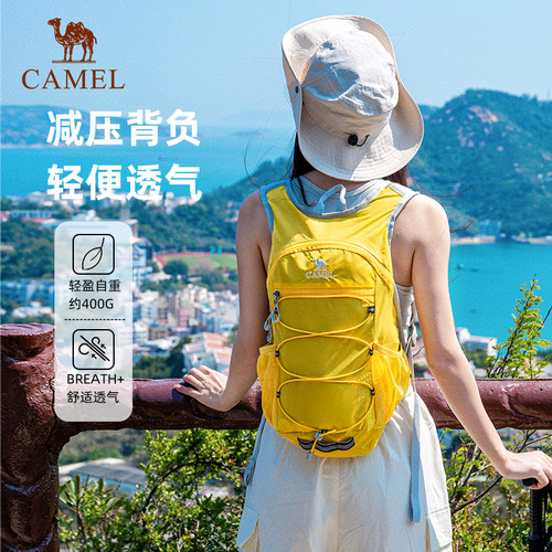 【晨风】骆驼蜜蜂包户外登山包旅游行轻便徒步爬山背包运动双肩包