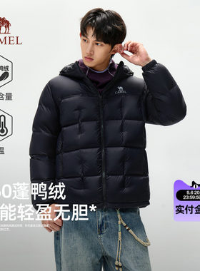 骆驼男装连帽羽绒服男2026冬季新款加绒加厚保暖防寒面包服外套