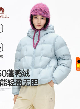 骆驼女装羽绒服2026秋冬新款户外保暖防风抗菌抗静电远羽绒外套