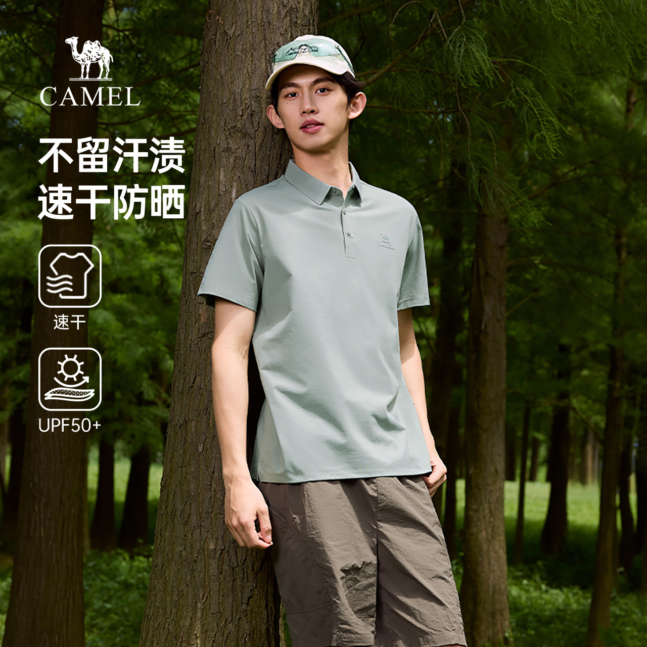 骆驼男装速干短袖polo衫男款2026夏季新款通勤运动休闲翻领t恤男图片
