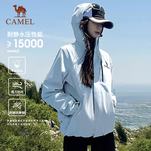 [王俊凯同款]骆驼冲锋衣外套男女