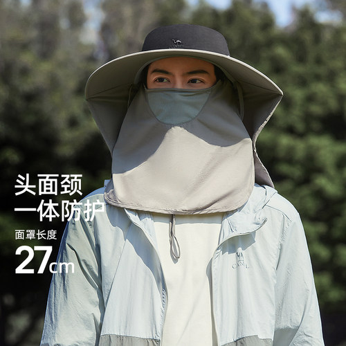 骆驼户外全方位防晒渔夫帽男钓鱼帽防紫外线遮阳帽全遮脸登山帽女