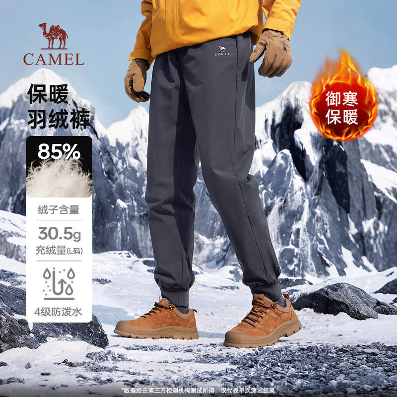 骆驼男装2025冬季羽绒裤男加绒加厚保暖休闲运动裤子东北棉裤