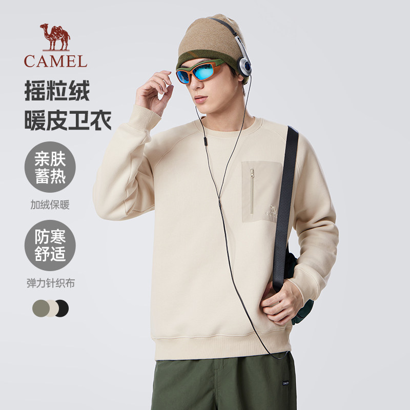 骆驼男装圆领卫衣男春秋季2025复古摇粒绒保暖长袖t恤上衣