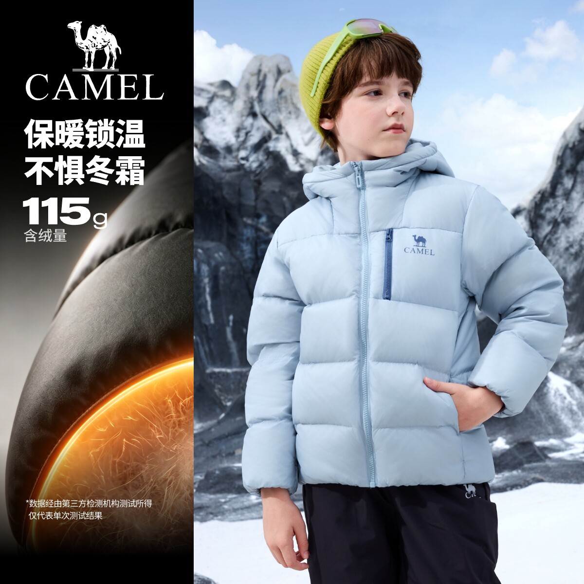骆驼儿童羽绒服2026秋冬新款加厚保暖服男女童户外服运动外套连帽