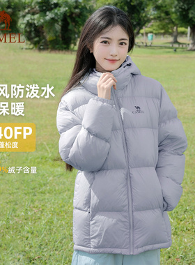 骆驼灰色羽绒服女2025冬季羽绒衣纯色简约百搭保暖连帽外套男