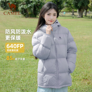 骆驼灰色羽绒服女2025冬季 羽绒衣纯色简约百搭保暖连帽外套男 新款